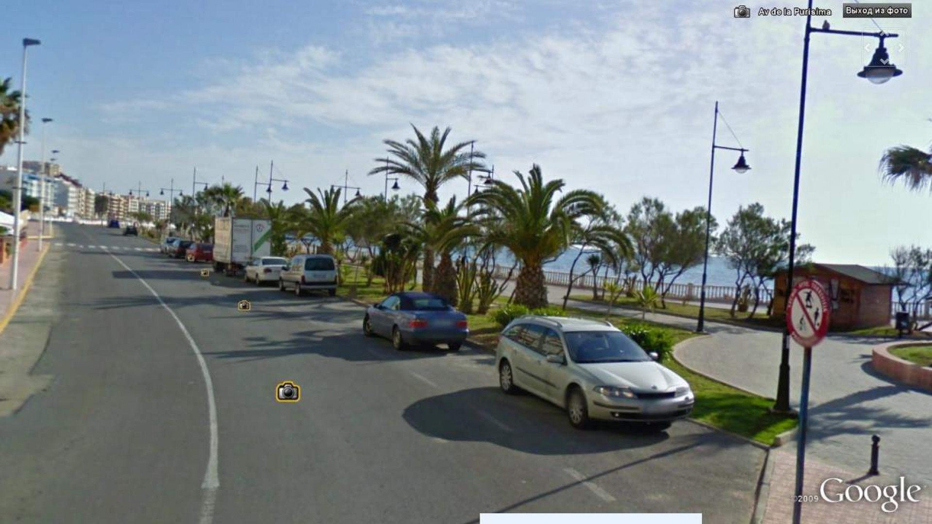 Venta - Comercial -
Torrevieja