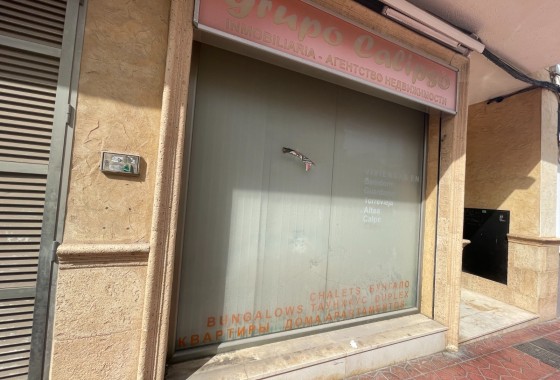 Sale - Commercial -
Guardamar del Segura